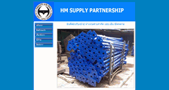 Desktop Screenshot of hm-supply.com