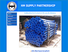 Tablet Screenshot of hm-supply.com